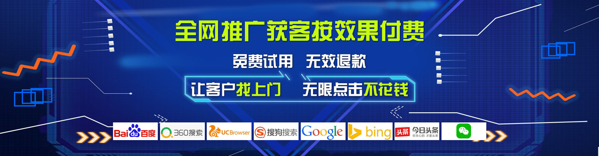渌口百度广告推广